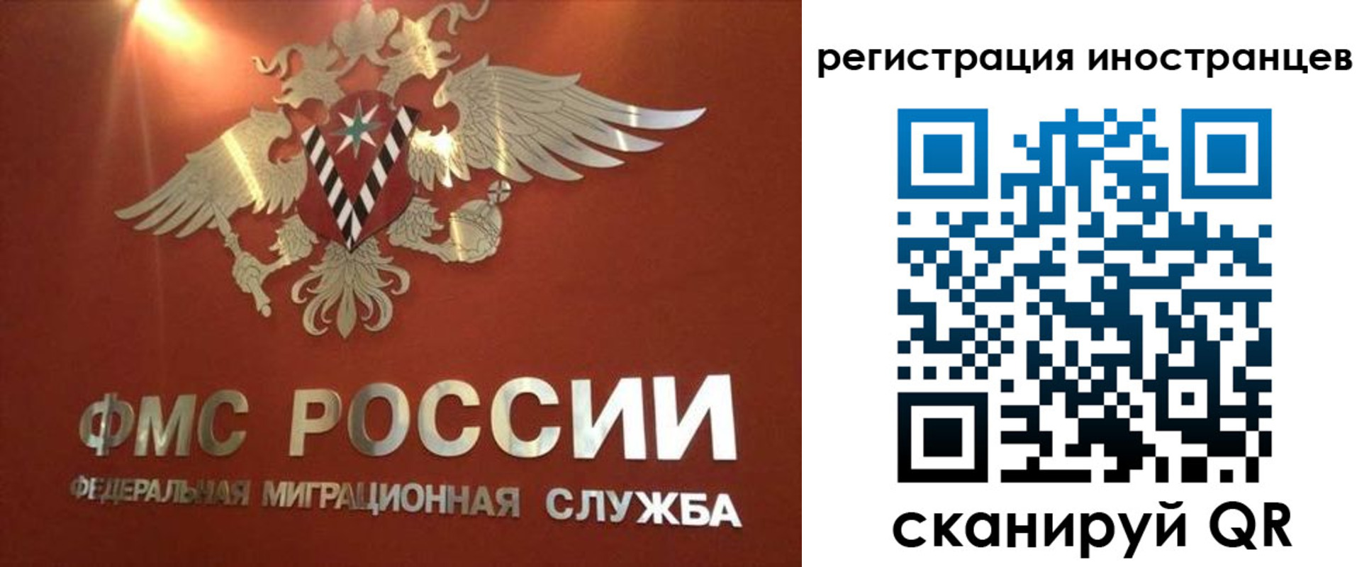 временная регистрация в Прокопьевске